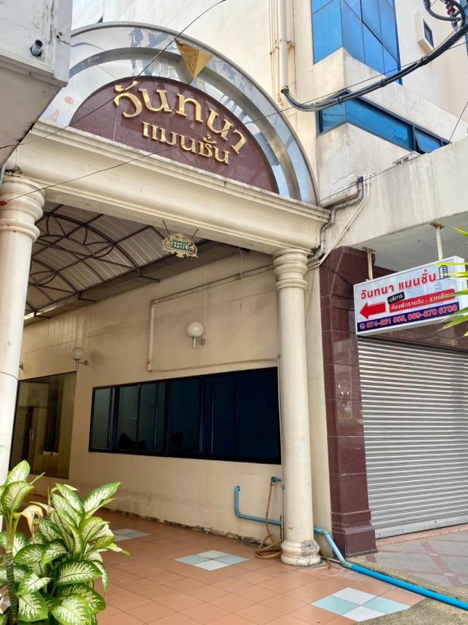 Wantana Mansion Check In Before 5Pm Hat Yai Exteriör bild